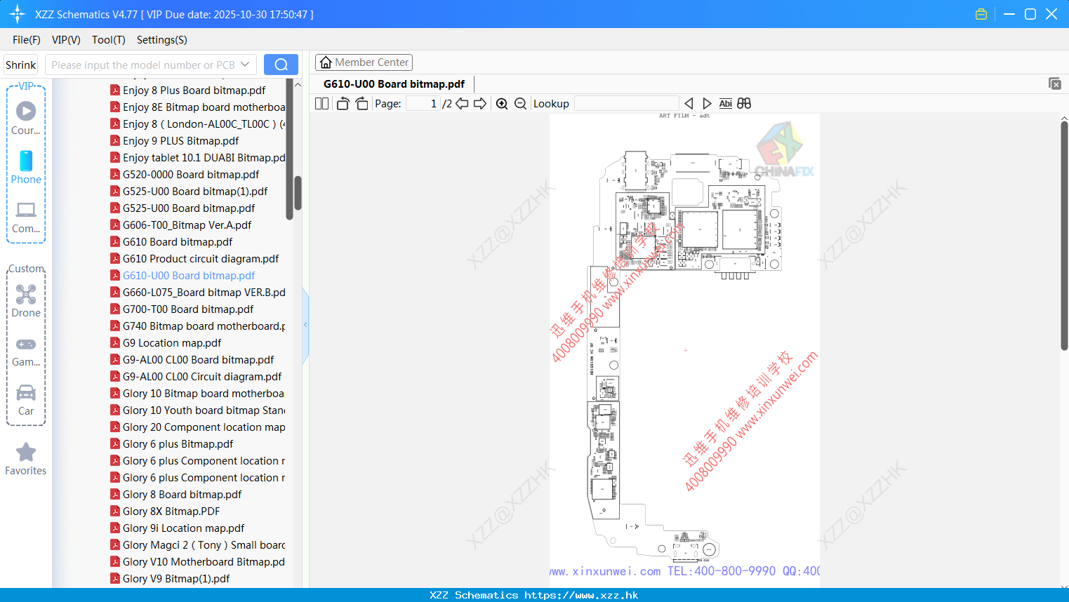 Huawei G610-U00 Board Bitmap